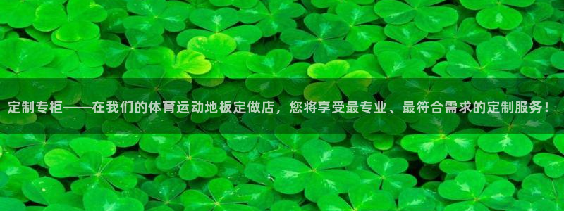 好博体育投注入口